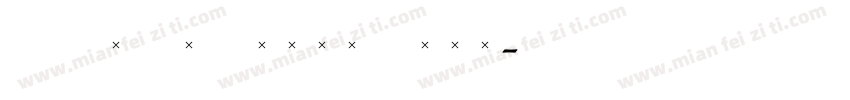 更紗黑體 UI TC Bold Ital字体转换